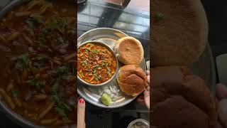 मोजकेच साहित्यात पटकन होणारी मिसळ झणझणीत तर्रीदार मिसळ misal recipe marathi misal pav recipe [upl. by Carrington]