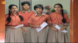 High School హై స్కూల్  Telugu Daily Serial  Episode 80 [upl. by Eziechiele]