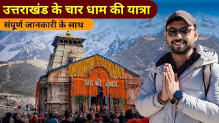 Char dham yatra  Kedarnath  Badrinath Gangotri Yamnotri  Uttarakhand ke Char Dham  Yatra Guide [upl. by Suirada]