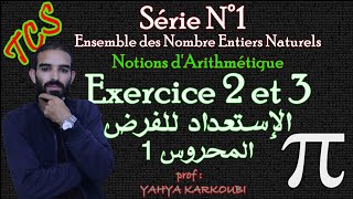 Série N°1  Arithmétique dans IN  تمارين الفرض المحروس  Tronc commun  Exercice 2 et 3 [upl. by Nahtanoy181]