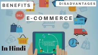 ECommerce kya hota hai BENEFITS amp DISADVANTAGESSabse Zaruri information [upl. by Oaks]