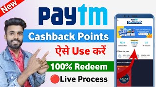 Paytm cashback points kaise use kare 2024  How to use paytm cashback points 2024 [upl. by Aicnilav]