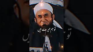 Nabi ki ghulami Zindagi ko Haseeb BNA dyge shorts trending Moulana Tariq Jameel [upl. by Cimah]