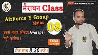 AVERAGE 08  मैराथन Class  BY ROSHAN PARTAP SIR Airforce Y Group Maths  CADETS DEFENCE ACADEMY [upl. by Sane743]