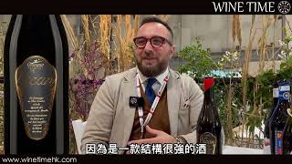 Montepulciano DAbruzzo｜Orsogna Nican Wine Time酒在當下 [upl. by Herbst]