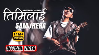 TIMILAI SAMJHERA HERA DIN BITYO II BINOD TAMANG II NEHA TAMANGKEHAR SING LIMBU [upl. by Apur]