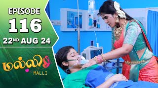 Malli Serial  Episode 116  22nd Aug 2024  Nikitha  Vijay  Saregama TV Shows Tamil [upl. by Anisor994]