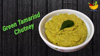 Green Tamarind chutney recipe in Tamil  புளியங்காய் சட்னி  Puliyangai Thuvayal  Raw Tamarind [upl. by Yrnehnhoj]