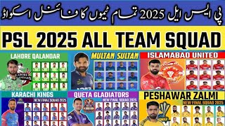 PSL 2025 All Teams Squad amp Schedule  ALL TEAM SQUAD PSL 2025 Pakistan Super leagues [upl. by Lilly]