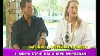 Pierce Brosnan and Meryl Streep interview on greek TV [upl. by Amalita]