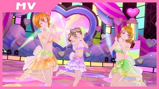 【Printemps】sweetampsweet holiday【スクスタ】 [upl. by Grim]