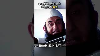 tariqjameel char log nahi bakshe jayengelike subscribe 👍👍 [upl. by Skeie]