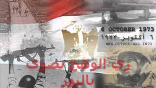 Egyptian Music  Omar Khairat  Soul of October [upl. by Adanar841]