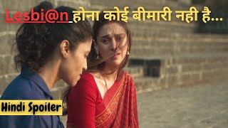 Geeli Puchhi Explained  Storyline  Plot In Hindi Urdu  Hindi Spoiler  2023  094 [upl. by Palm]