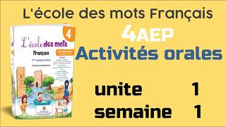 Activités orales Lécole des mots Français 4AEP La civilisation marocaine unite 1 semaine 1 [upl. by Novah905]