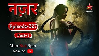 Nazar  Season 1  Episode  227  Part 1 [upl. by Ailina]