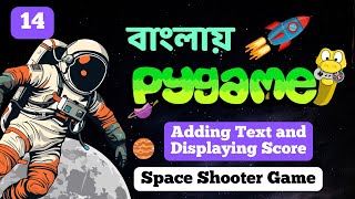 Adding Text and Displaying Score in Pygame  Space Shooter Game  Bangla Tutorial [upl. by Ackler]