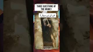 Three questions of the Grave  3 questions in the Grave New islamic shorts 2024 mrfahadansari7722 [upl. by Aissak]