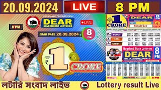 LOTTERY LIVE  Dear nagaland state lottery live draw result 20092024 Lottery live sambad [upl. by Longerich855]