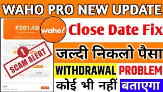 Waho Pro Online Free App l Waho App se withdrawal kaise kare l waho earning app today new update l [upl. by Roch141]