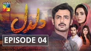 Daldal Episode 04 HUM TV Drama [upl. by Rafaj]