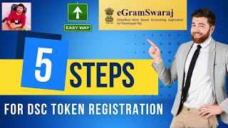 DSC REGISTRATION PROCESS on eGramSwaraj [upl. by Wynn]