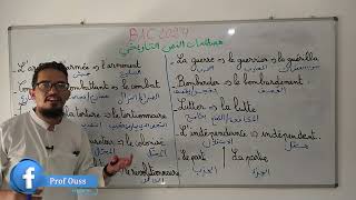 أهم مصطلحات النص التاريخي بكالوريا 2024  Le texte dHistoire BAC 2024 [upl. by Kenton]