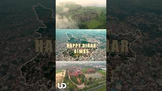 Ye bihar hai Happy bihar diwas bihar bihardiwas bihardiaries [upl. by Nimref]