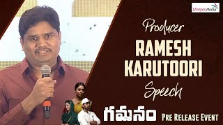 Producer Ramesh Karutoori Speech  GAMANAM Pre Release Event  Shreyas Media [upl. by Innig]