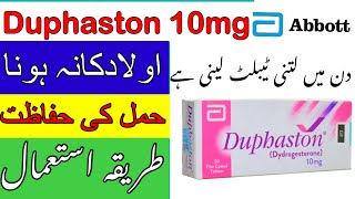 Duphaston 10mg Tablet Uses and Side effects in Urdu [upl. by Giordano]