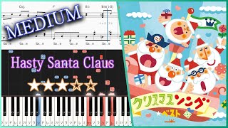 Hasty Santa Claus（Awatenbou no Santa Claus） Medium Piano Tutorial  Sheets【Piano Arrangement】 [upl. by Azilef723]