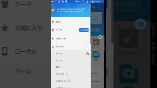 Androidで本体からSDカードにファイルコピー [upl. by Weaver]