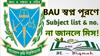 subject list  bau admission  BAU admission preparation  krrishi  BAU  agriadmission [upl. by Lilian]