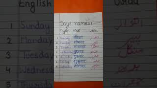 Days name in ENGLISH HINDI URDU [upl. by Onoitna]