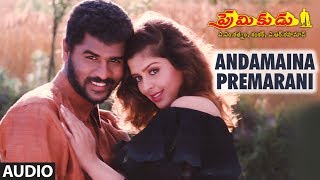 Premikudu  ANDAMAINA PREMARANI song  Prabhu Deva  Nagma Telugu Old Songs [upl. by Colpin]