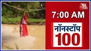 News 100 Nonstop  Top Headlines Of The Day  AajTak [upl. by Sneed]