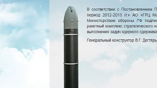 First photos of Russias Satan 2 missile [upl. by Sawtelle829]