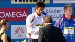 2009 FINA World ChampionshipsMens 50m Backstroke Medal Ceremony [upl. by Edny81]