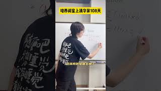 学会观察，这样的计算题目，其实很简单！数学思维 小学数学 青少年课外知识讲堂 [upl. by Eecyal]