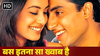 Ghoomer 2023 Bollywood Full Movie in Hindi  OTT Explanation  Abhishek Bachchan  Saiyami Kher [upl. by Irdua]