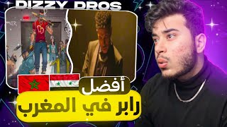 Syrian Reaction  🇸🇾🇲🇦 متعة لا توصف Dizzy DROS  Moutanabbi  NOTA [upl. by Dash]