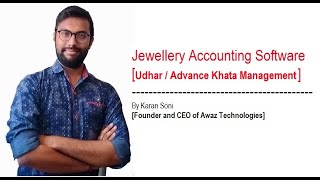 Jewellery Accounting Software  UdharAdvance Khata Management [upl. by Ahsyt932]