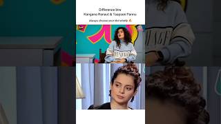 Why so much hate for kangana 😔💔👏 kanganaranaut taapseepannu bollywood bollywoodnews salmankhan [upl. by Maya730]