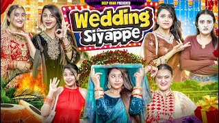 Wedding Siyappe  Deep Kaur [upl. by Marba]