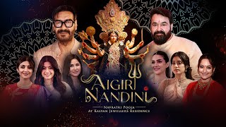 Aigiri Nandini  Kalyan Navaratri  Ajay Devgan  Mohanlal  Krti Sanon SivaangiKrishnakumarOffl [upl. by Netsyrk]