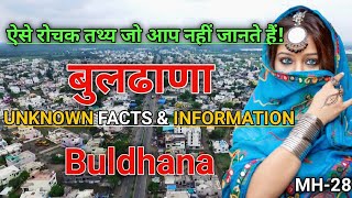 Buldhana City  Views amp Facts About Buldhana  Buldhana District Information  Buldhana Tourism [upl. by Adriano]