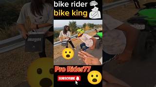 bike rider short video bike automobile motovlog bike shorts bike rider Pro Rider 77 😮😮😮😮😮😮😮 [upl. by Asseniv647]