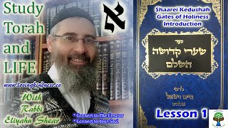 Lessons in Shaarei Kedushah  The Gates of Holiness  by Rabbi Chaim Vital  Introduction [upl. by Halyak]