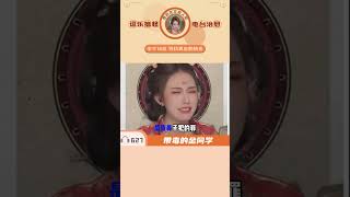 是香水有毒还是金同学有毒☠️聲優 金同学🎧 直播 抖音 声優 金同学才藝金同学直播回放 金同学唱歌 [upl. by Tica]