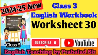 Class 3 English Worksheet 30 kaksha 3 english worksheet 30 कक्षा 3 इंग्लिश वर्कशीट 30 [upl. by Grati]